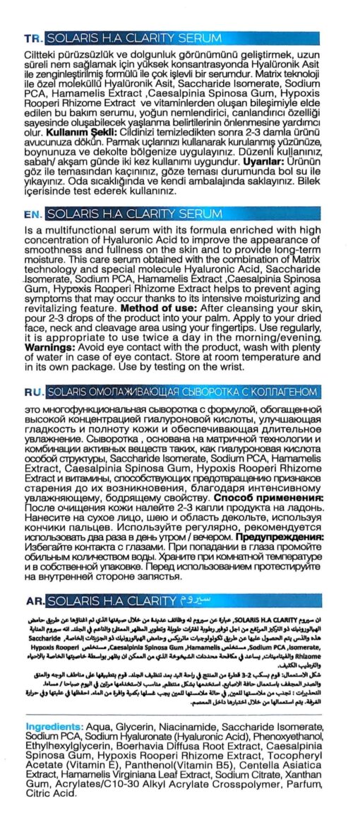 Solaris Tüm Ciltler İçin Hyaluronic Acid Serum - Yaşlanma Karşıtı Günlük Bakım Kremi - Makyaj Temizleme Suyu - Görsel 7