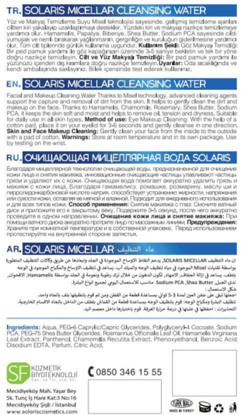 Solaris Tüm Ciltler İçin Hyaluronic Acid Serum - Yaşlanma Karşıtı Günlük Bakım Kremi - Makyaj Temizleme Suyu - Görsel 9